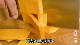 南瓜别再煮粥了，换个新做法，1次做1锅，小孩子最喜欢吃了