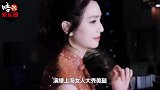49岁洪欣穿旗袍大秀身材，老公和儿子看似同龄人，回家疑破婚变