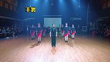 网红舞蹈《对面的小姐姐》衡阳市笑冰艺术团周年庆典活力四射