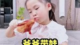 你走吧我自己一个人在这吃