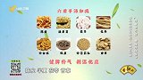 慢阻肺的中医法则，肺脾肾同调