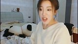 呆妹儿卧谈会，游戏女主播的重要性，你还是个女人么！