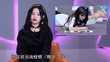 杨超越谐音梗张嘴就来，向佐会看网友的评论，郭麒麟被李晨夸赞！