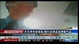 月末冲存款指标 银行比拼高息理财产品