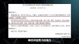 8月起，你手里的这些银行卡都不能再用了，赶快到银行去换卡！