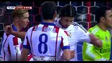 国王杯-1415赛季-淘汰赛-1/8决赛-第1回合-马竞VS皇马 马竞硬汉怒推赫迪拉-花絮