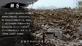 300多年前神秘爆炸案：天崩地陷，2万死者赤裸全身，至今无解