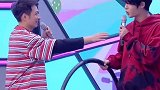 刘耀文黄明昊黄子韬朱正廷 谁是flag打脸王？画面整段垮掉。娱乐镜技场