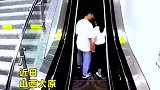 小情侣电梯上热吻，下一秒失足仰面摔倒