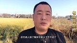 农村老人晚年生活凄惨？干不动活了？他们的晚年生活谁来保驾护航