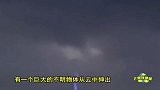 西班牙拍摄到不明飞行物消失在云层