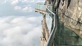 上玻璃栈道，入仙境