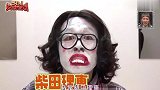 照镜子出现搞怪大叔会怎样