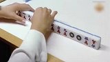 应采儿被麻将欺负，打一张8万又来一张八万，心态都崩了