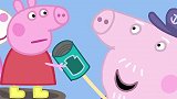 小猪佩奇：一个树屋，一个城堡，孩子们玩的真欢乐