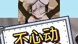 这期都顶到屏幕外面了