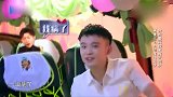 董子健希望有特别的女嘉宾，这时杨紫上车了，任嘉伦直呼下去