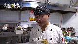青白茶配鱼肉，茶香鱼鲜一口吃掉