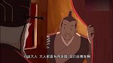 三国演义：司徒大人救了绝世美女貂蝉，并把她收做干女儿！