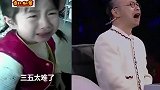 评委模仿萌娃视频，太有意思了，让人忍俊不禁