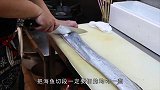 日本海鱼现场制作，这才是原汁原味的海鲜，吃货不能错过