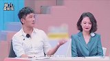 程莉莎把老公宠成“巨婴”，郭晓东甜蜜表白：我愿意当老婆的巨婴