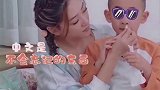 应采儿告诉Jasper一定要学中文，认真严肃教育加上温柔开导，最后一句真的太戳心了，真是好妈妈