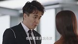 总经理新官上任，却被美女秘书怼得哑口无言，这对CP好搞笑！