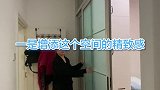 谁说小户型不好住？和平家园套内54㎡学区房改造，巧妙布局，实现干湿分离，让面积翻倍～ 装修  铁锤行动