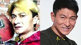 【盘点】素人明星：你不说，我以为这是刘德华弟弟呢