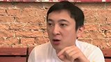 新表情包！王思聪吃玉米再被拍