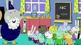 小猪佩奇：兔小姐给同学们讲故事！