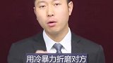情侣间这五种行为最伤感情