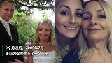 小伙与貌美妻子成婚后分居 离婚后娶丈母娘为妻还有了娃