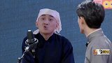 尚九熙要去“亲”观众被秦霄贤一把抓住，九熙：唱戏的福利真好
