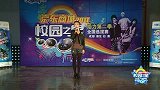 京东校园之星-成都初赛31号-孙小彤-20111026