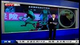 重庆卫视-中国体育时报20140512