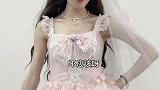 你给哥说实话 你对哥有意思是吧？lolita