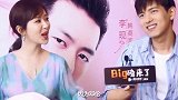 杨紫放出豪言，如果37岁的他追求自己，自己便会毫不犹豫答应