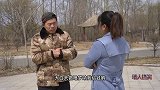 搞笑：小伙来找媒婆，见面就要钱，没想媒婆主动向他表白
