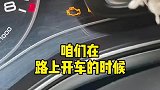 这个灯亮，就是它坏了