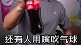不是吧，不是吧，现在还有人用嘴吹气球