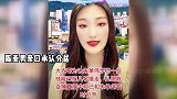 大衣哥儿子婚变儿媳陈亚男亲口承认分居，结婚年还未领结婚证