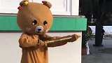网红熊真是调皮，欺负完可爱小姐姐，撒腿就跑