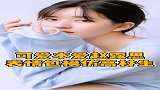 赵露思一口气模仿12个表情包，一个平平无奇的表情包大户！
