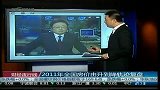 2011年全国房价由升到降轨迹复盘