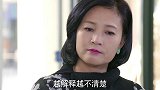 心机女眼看事情将要瞒不住，竟直接向美女泼脏水，这样是会遭报应