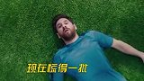 这广告有毒！巴萨丢冠集体慌得一批 齐祖：玄学牛X