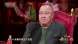 郭德纲救场十大场面：一巴掌帮小岳省掉麻烦，口误硬是捧成包袱