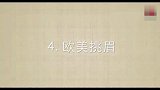 画眉就是这么简单，菜鸟也能画出hin女神眉！